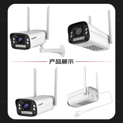 海鑫格4g无线监控家用室外室外防水摄像头网络摄像机远程监控器
