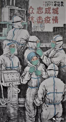 《钟南山院士在武汉》 张龙新 (特邀中国艺术研究院画家) 国画疫情