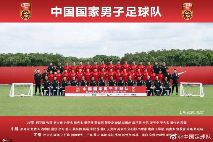 北京时间10月9日,中国国家男子足球队结束了在上海为期6天的集训,并