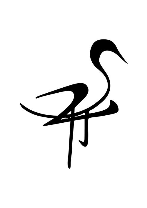 神州鹤logo设计征集,加急
