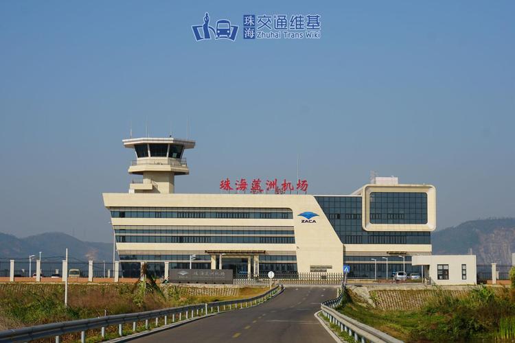 "珠海莲洲机场"的版本间的差异