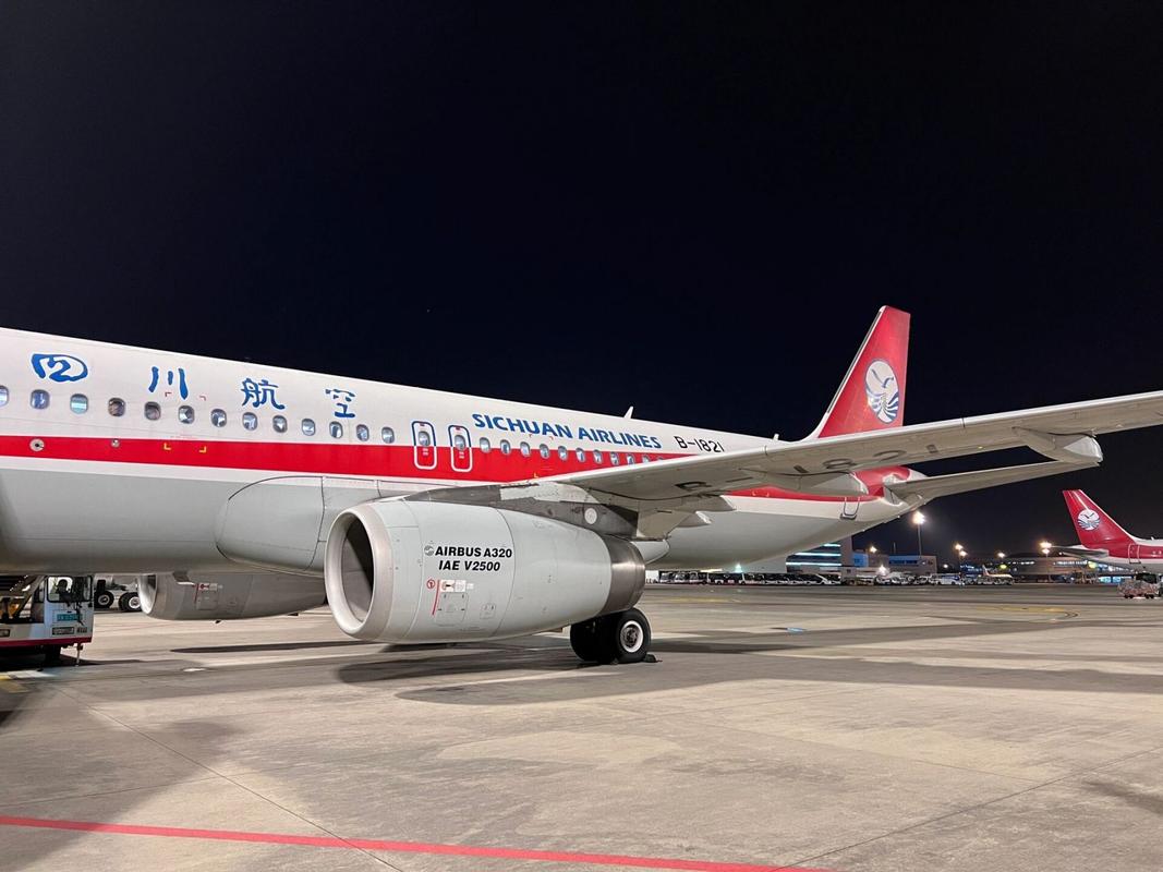 四川航空a320|飞行体验 本次飞行是由成都双流机场到三亚凤凰机场