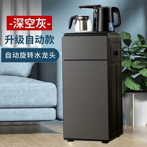 饮水机台式茶壶e家用烧水煮水n茶吧机一体柜全自动智能冷热立式