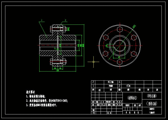 7.1.2.凸缘联轴器装配图介绍及配置