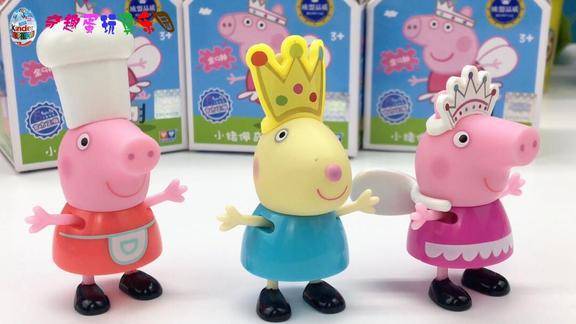 小猪佩奇梦想职业礼物盒玩具小兔瑞贝卡变身女王