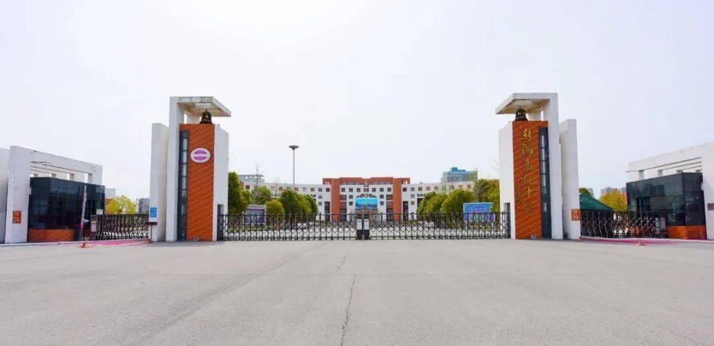 学校简介 江苏省新海高级中学源于1930年建立的普爱中学,为连云港行