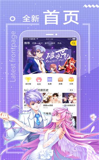 樱花动漫弹幕主义app下载-樱花动漫弹幕主义2022最新版下载v1.9.