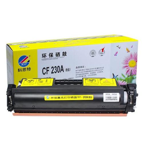 科思特打印机硒鼓 cf230 适用于惠普m203 m227系列 黑色 (不含芯片)