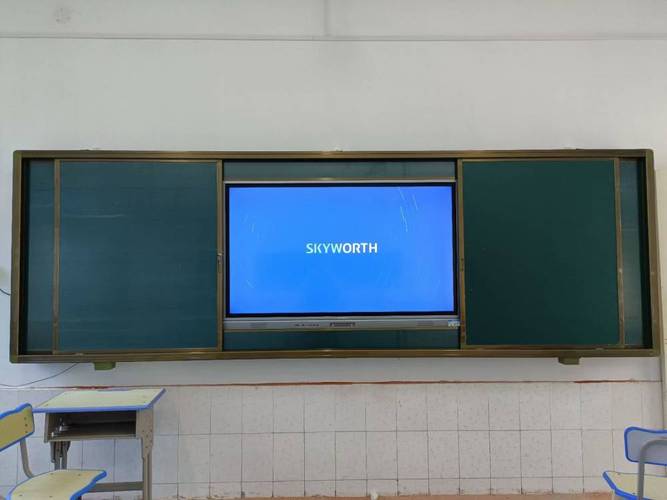 cbcb多媒体班班通教育培训触控交互智能黑板创维86寸电容智慧黑板图片
