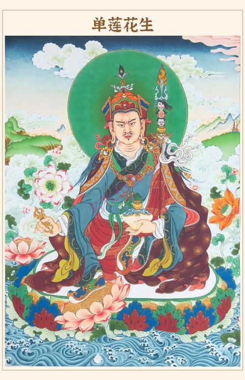 莲花生大士唐卡画像西藏仿手绘挂画家用供奉藏族尼泊尔款装饰壁画绿