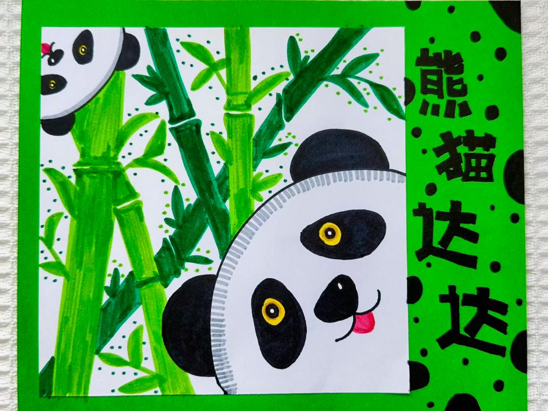 大熊猫卡通水彩笔简笔画.