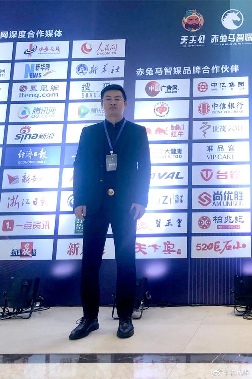 北京中亿国投集团有限公司董事长 侯磊