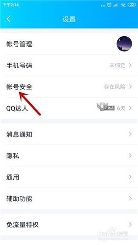 qq下载安装2020安卓版92326592极速版