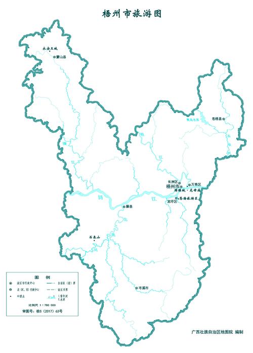 梧州市标准地图(旅游版)