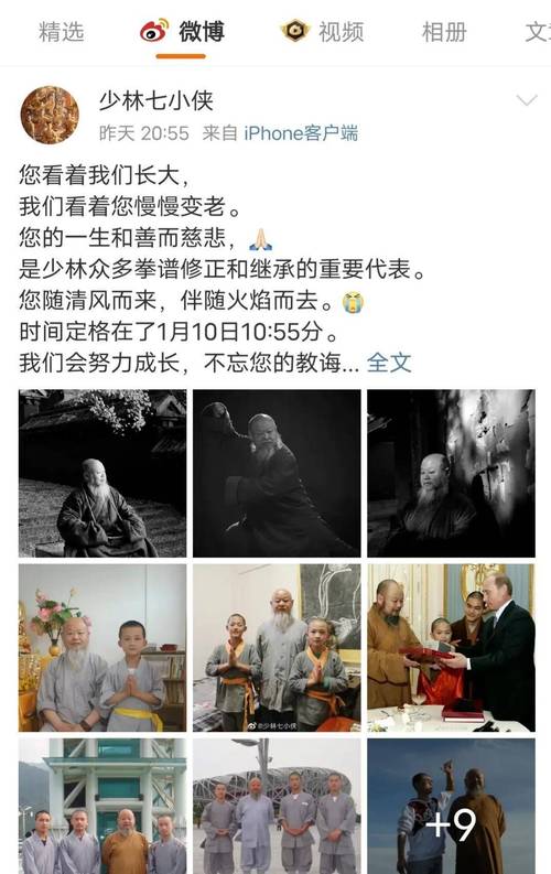 59岁少林寺武僧总教头释延庄逝世弟子披露死因曾受邀进总统府