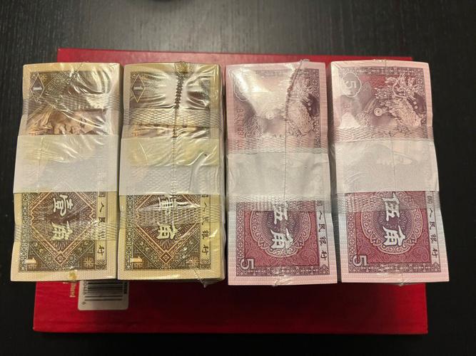 每捆都是1000张连号钞,第四套人民币1980年版壹角和五角.