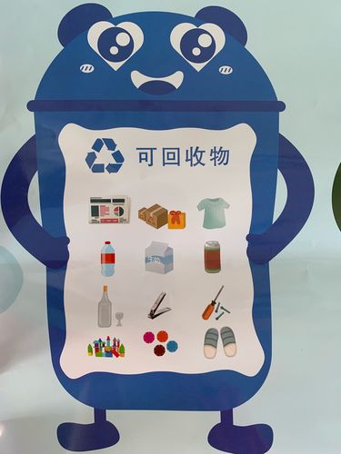 "垃圾分类,从我做起"——曲江中心幼儿园开展垃圾分类主题活动