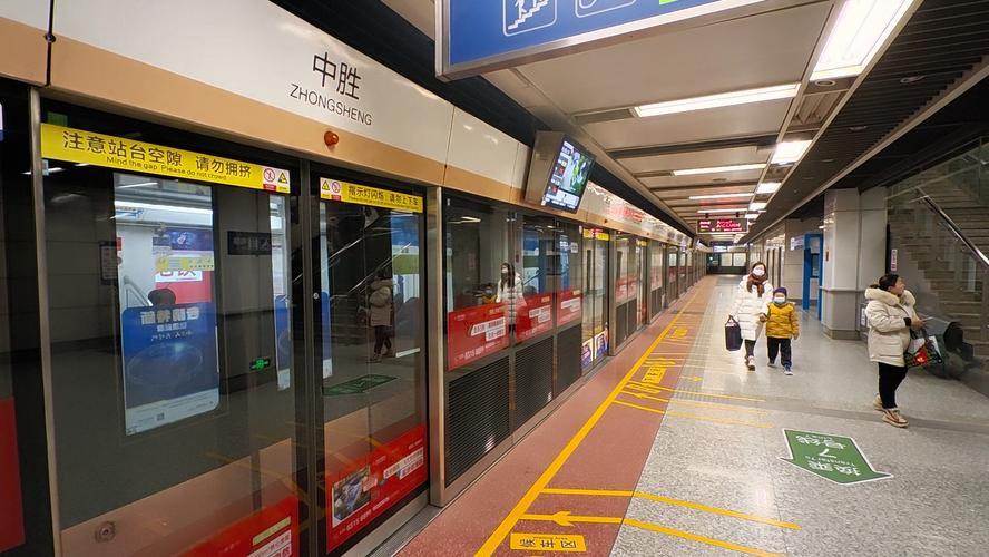 南京地铁10号线列车(车号不明)安德门方向出中胜站