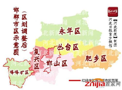 邯郸市部分行政区划调整获国务院批复 撤销三县成立两区