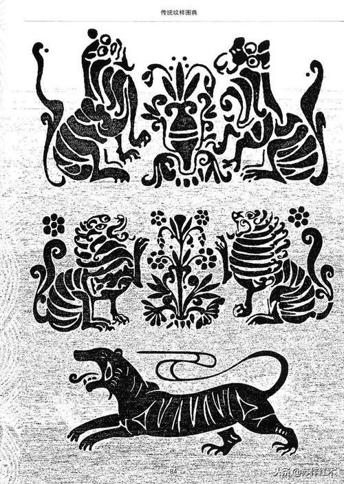 传统纹样的重要组成部分在各个历史时期有不同的意蕴和形态,中国古代