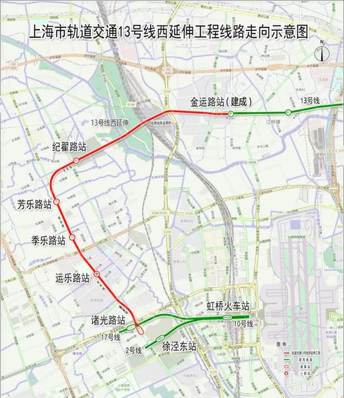 上海轨交13号线西延伸可行性研究报告获批设5座地下站