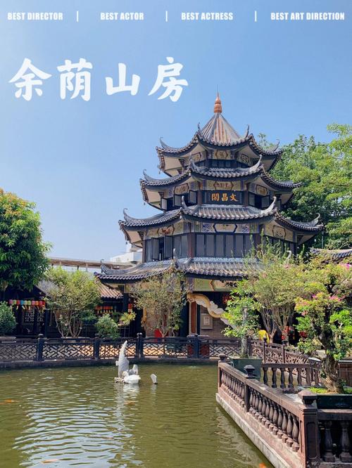 广州适合全家的十一景点96四大名园名不虚传