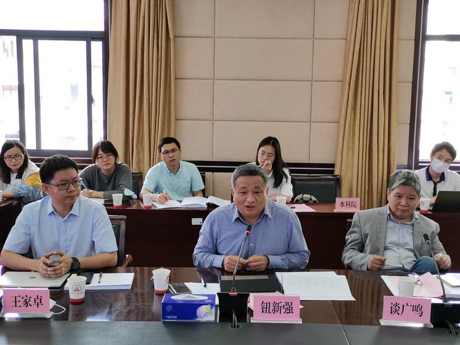 武汉市水务发展"十四五"规划通过专家论证