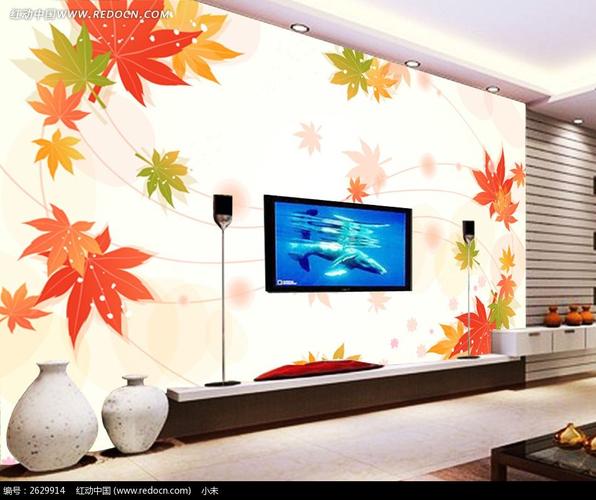 浪漫枫叶电视背景墙设计