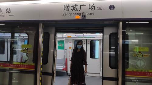 走进广州地铁21号线～到达终点站增城广场