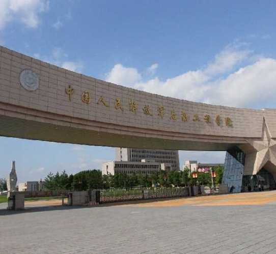 国防大学分数线北京国防大学的录取分数线是多少