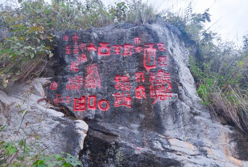 贵州藏在深山的天书刻着很多神秘图案当地悬赏50万无人破解