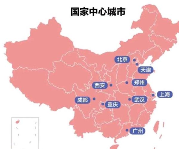 在中国这个拥有世界第三大国土面积的国家中,只有9个城市被称为"国家