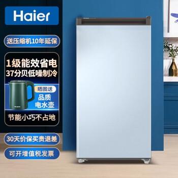 海尔(haier)冰柜家用立式冷冻柜150升 小型冰柜微霜速冻母乳分区保鲜