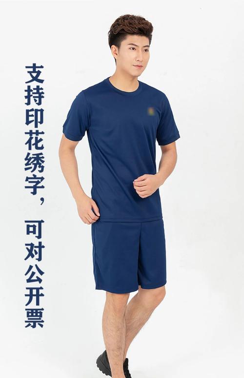 尤克达蒂正品火焰蓝色体能训练服短袖短裤作训服套装夏季男t恤消防