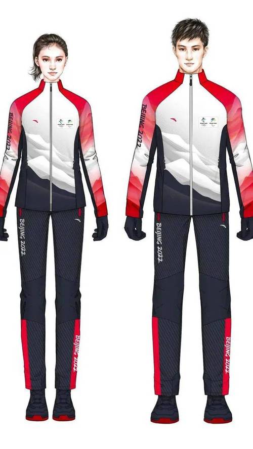 北京冬奥会制服装备正式亮相将传统美学和冰雪运动巧妙融合