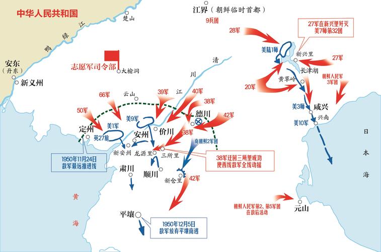徐焰少将回顾抗美援朝战争辉煌业绩 中国走向民族复兴从跨过鸭绿江