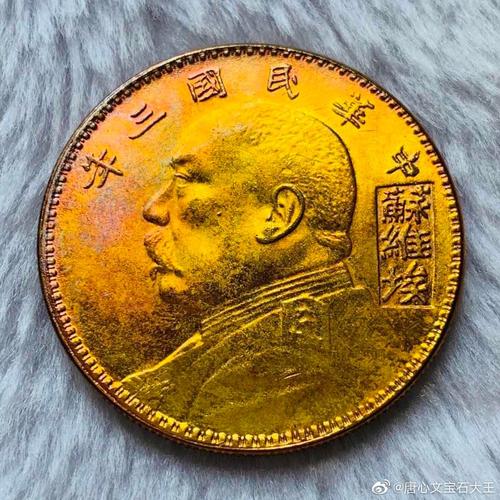 新中国成立前最早使用的金币——中华民国三年"苏维埃"加字版