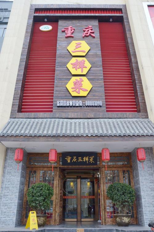石家庄这家被称为重庆江湖菜代表的餐厅,开业买一送一优惠嗨翻天了