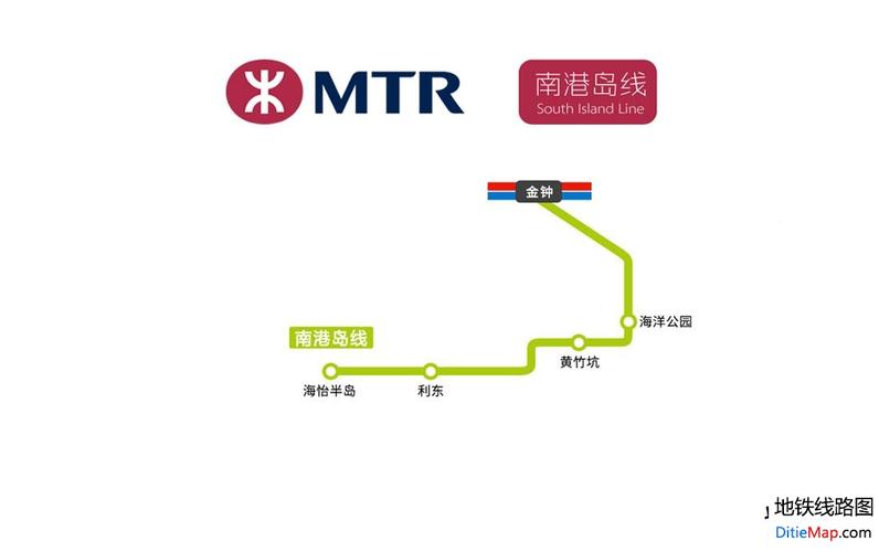 香港地铁南港岛线