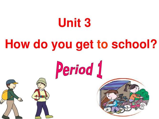 unit3_how_do_you_get_to_school_section_a新课件