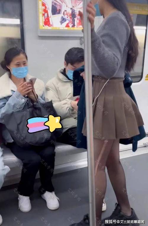 原创地铁上一女子丝袜不小心被划破整个人尴尬的脸都红了