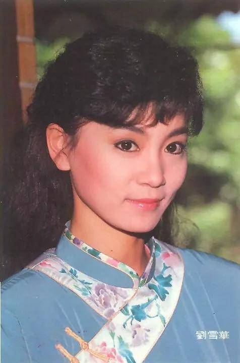 刘雪华这辈子,比琼瑶剧女主角还苦,好不容易找的真爱的她,如今孤身