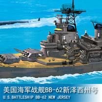 小号手 1/200 电动 中国海军113青岛号导弹驱逐舰 03604_阿里巴巴找货