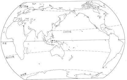 七大洲四大洋的轮廓图简笔画