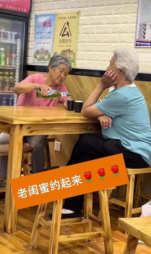 两位80岁老奶奶豪迈喝冰啤酒,网友:等我们老了也要活成她们这样|闺蜜