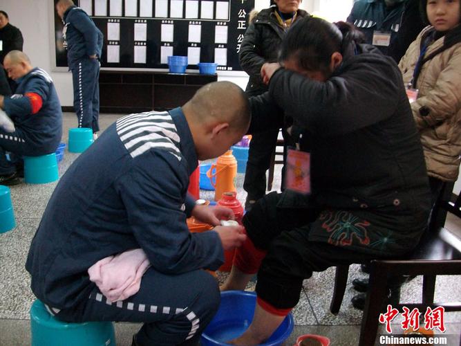 四川嘉陵监狱服刑人员春节前为父母洗脚