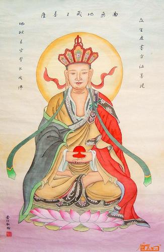 地藏王菩萨像-张苍竹-淘宝-名人字画-中国书画交易中心,中国书画销售