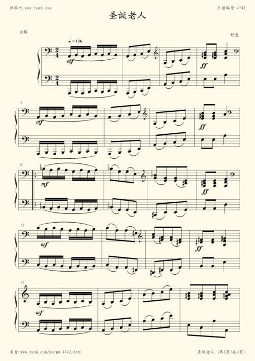 中国音乐家协会考级 新编第一版,五级,舒曼|弹琴吧|钢琴谱|吉他谱