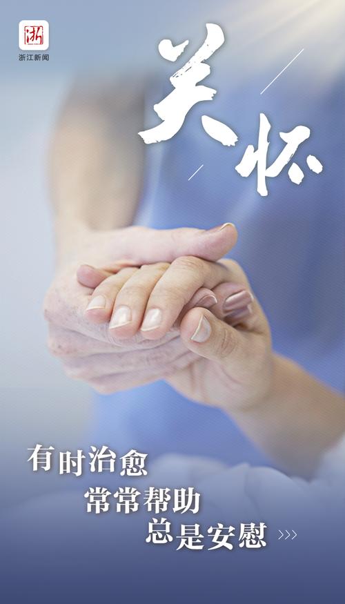 中国医师节丨健康所系 性命相托 他们值得所有人尊敬