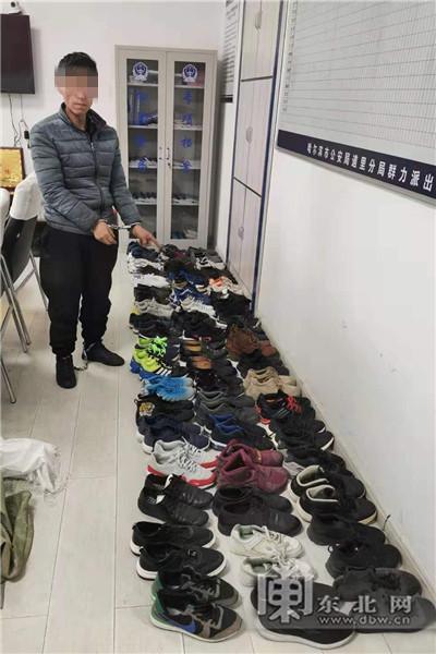 "前保安"一个月光顾六次小区 偷200双男鞋全部5-10元处理